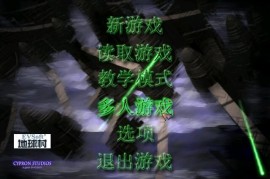 🖥 1. 经典红色警戒2及尤里的复仇 (最可能的蓝色警戒)