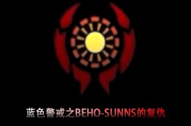 关于蓝色警戒1（又称蓝色警戒，战争狂人或War of the Planets）的下载资源，需要特别注意以下几点