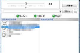 以下是关于强制攻击的详细解释和使用方法