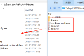 以下是几种常见的修改数值的方法和具体步骤