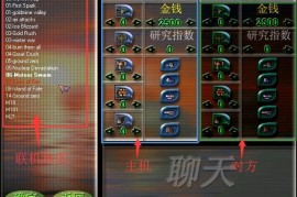 蓝色警戒这个词通常指的是一个著名的即时战略游戏系列，尤其在中文玩家群体中非常知名。以下是关于蓝色警戒游戏系列的详细介绍