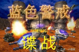 以下是关于这款游戏及其光盘版的关键信息