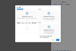 2.  科技建筑， 不同建筑解锁不同的科技分支