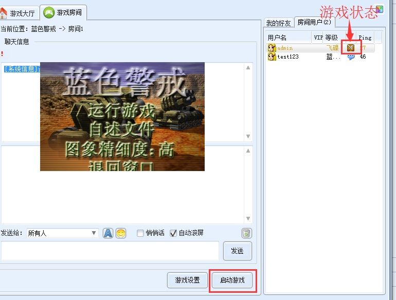 天启坦克是经典即时战略游戏命令与征服,红色警戒系列中苏军的标志性终极单位,但它在红色警戒2 和 红色警戒3 中的设定、外观和战术定位有显著不同 天启坦克是经典即时战略游戏命令与征服,红色警戒系列中苏军的标志性终极单位,但它在红色警戒2 和 红色警戒3 中的设定、外观和战术定位有显著不同