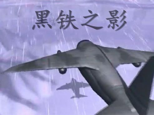 核心问题, 游戏是为较老的 Windows 系统(如 98/XP)设计的,在新系统上可能无法启动、运行不稳定、黑屏、闪退、无法识别输入设备(如鼠标、键盘)、分辨率不匹配等问题 核心问题, 游戏是为较老的 Windows 系统(如 98/XP)设计的,在新系统上可能无法启动、运行不稳定、黑屏、闪退、无法识别输入设备(如鼠标、键盘)、分辨率不匹配等问题
