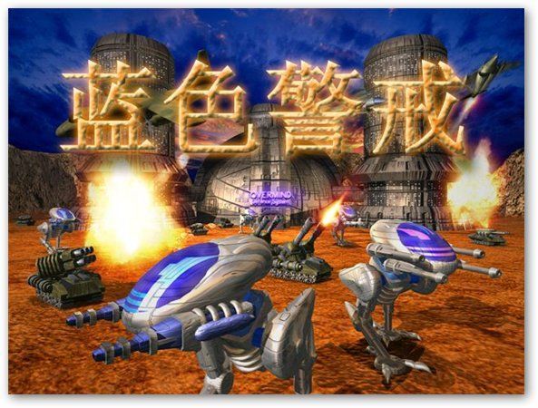 1. 游戏背景 1. 游戏背景