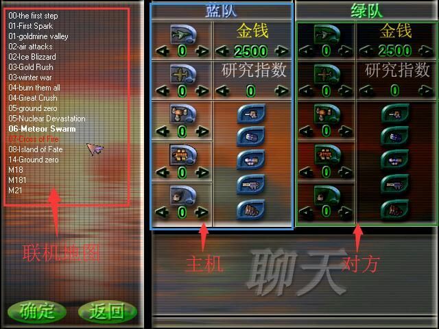 蓝色警戒这个词通常指的是一个著名的即时战略游戏系列,尤其在中文玩家群体中非常知名。以下是关于蓝色警戒游戏系列的详细介绍 蓝色警戒这个词通常指的是一个著名的即时战略游戏系列,尤其在中文玩家群体中非常知名。以下是关于蓝色警戒游戏系列的详细介绍