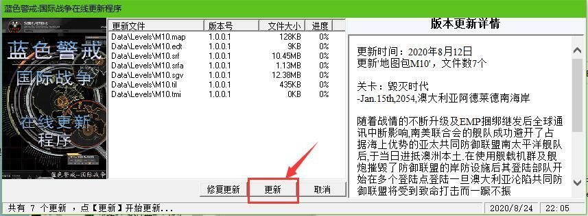 1. 版本差异, 不同版本(如中文版、英文版、不同补丁)的作弊码可能略有不同。以下代码在最常见的中文版蓝色警戒,战争阴影中有效 1. 版本差异, 不同版本(如中文版、英文版、不同补丁)的作弊码可能略有不同。以下代码在最常见的中文版蓝色警戒,战争阴影中有效