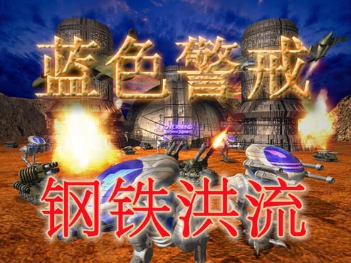 蓝色警戒 绿色无毒 是一句禁毒宣传口号，其含义和背景如下