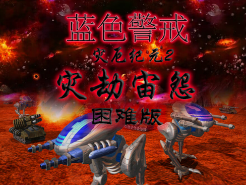 以下我将分代别介绍一些公认的强力兵种及其特点 以下我将分代别介绍一些公认的强力兵种及其特点