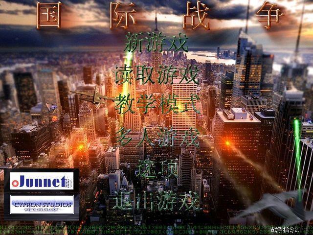 🎮 一、 游戏启动与基础设置 🎮 一、 游戏启动与基础设置