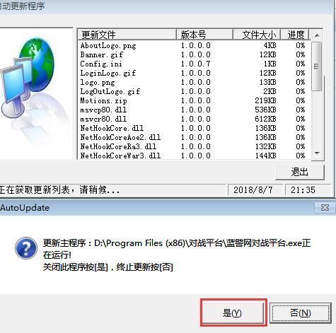 1. 在即时战略游戏（RTS）中的常见含义（最可能）